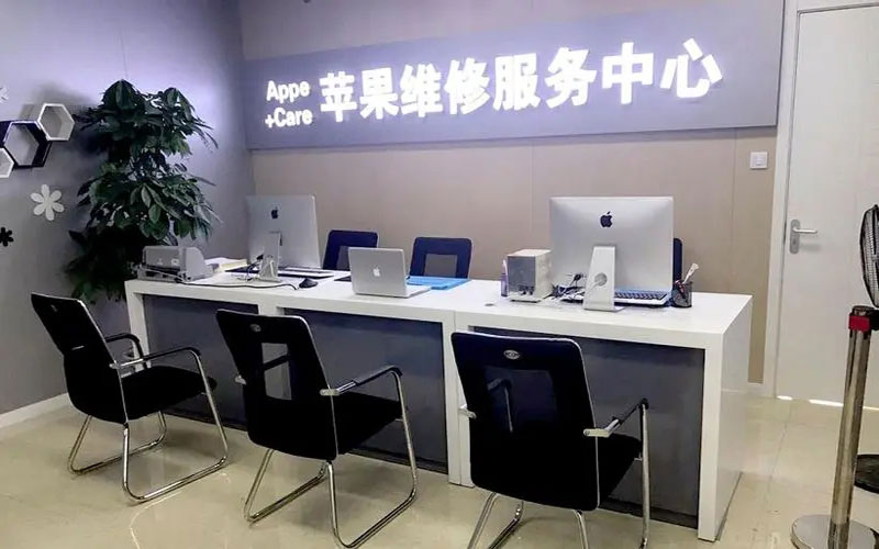 哈尔滨松北区绍兴苹果修理点（苹果13进水了修得多少钱）